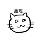 適当な仲間たち（個別スタンプ：10）