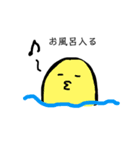 適当な仲間たち（個別スタンプ：15）