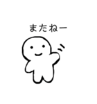 適当な仲間たち（個別スタンプ：16）