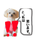愛犬達のスタンプワールドpart2（個別スタンプ：27）
