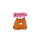 今年の干支くん（個別スタンプ：3）