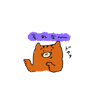 今年の干支くん（個別スタンプ：6）