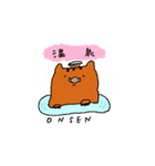 今年の干支くん（個別スタンプ：9）