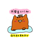 今年の干支くん（個別スタンプ：10）