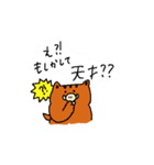 今年の干支くん（個別スタンプ：18）