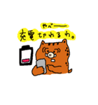 今年の干支くん（個別スタンプ：20）