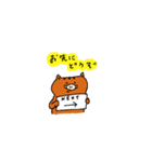 今年の干支くん（個別スタンプ：26）
