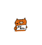 今年の干支くん（個別スタンプ：29）