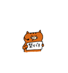 今年の干支くん（個別スタンプ：30）