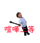 小学生 ヤンキー（個別スタンプ：5）