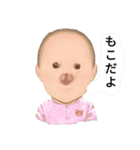 もこもこモコ丸1（個別スタンプ：11）