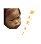 つきぽん（個別スタンプ：7）