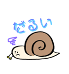 カタツモリ【タブンマイマイ科】（個別スタンプ：9）