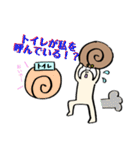 カタツモリ【タブンマイマイ科】（個別スタンプ：18）