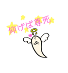 カタツモリ【タブンマイマイ科】（個別スタンプ：23）