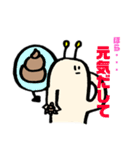 カタツモリ【タブンマイマイ科】（個別スタンプ：26）