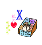 カタツモリ【タブンマイマイ科】（個別スタンプ：33）