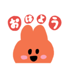 使える！うさぴっぴちゃん（個別スタンプ：7）