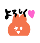 使える！うさぴっぴちゃん（個別スタンプ：17）