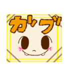 GABUの日常（個別スタンプ：1）