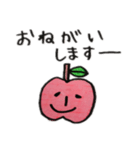 りんごちゃんちゃん（個別スタンプ：17）