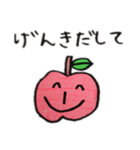 りんごちゃんちゃん（個別スタンプ：23）