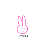 うさぎのlife（個別スタンプ：1）