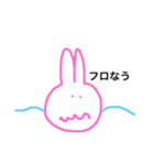 うさぎのlife（個別スタンプ：2）