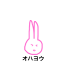 うさぎのlife（個別スタンプ：9）