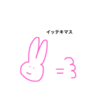 うさぎのlife（個別スタンプ：17）