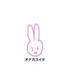 うさぎのlife（個別スタンプ：18）