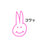 うさぎのlife（個別スタンプ：23）