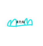 ゆらちゃんお手製！（個別スタンプ：6）