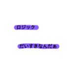 ゆらちゃんお手製！（個別スタンプ：7）