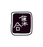 下手だけど笑笑笑（個別スタンプ：1）