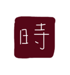 下手だけど笑笑笑（個別スタンプ：2）