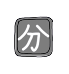 下手だけど笑笑笑（個別スタンプ：3）
