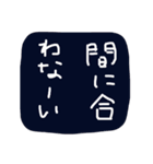 下手だけど笑笑笑（個別スタンプ：5）
