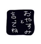 下手だけど笑笑笑（個別スタンプ：8）
