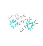 気持ち##（個別スタンプ：3）