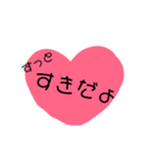 気持ち##（個別スタンプ：4）