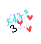 気持ち##（個別スタンプ：8）