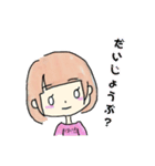 【はづき】のためのスタンプ（個別スタンプ：10）