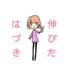 【はづき】のためのスタンプ（個別スタンプ：24）