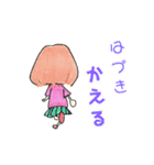 【はづき】のためのスタンプ（個別スタンプ：26）