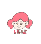 キュート女子（個別スタンプ：5）