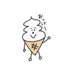 そぷとくん（個別スタンプ：7）