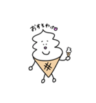そぷとくん（個別スタンプ：10）