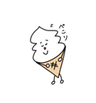 そぷとくん（個別スタンプ：14）