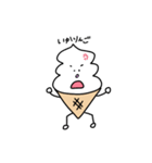 そぷとくん（個別スタンプ：17）